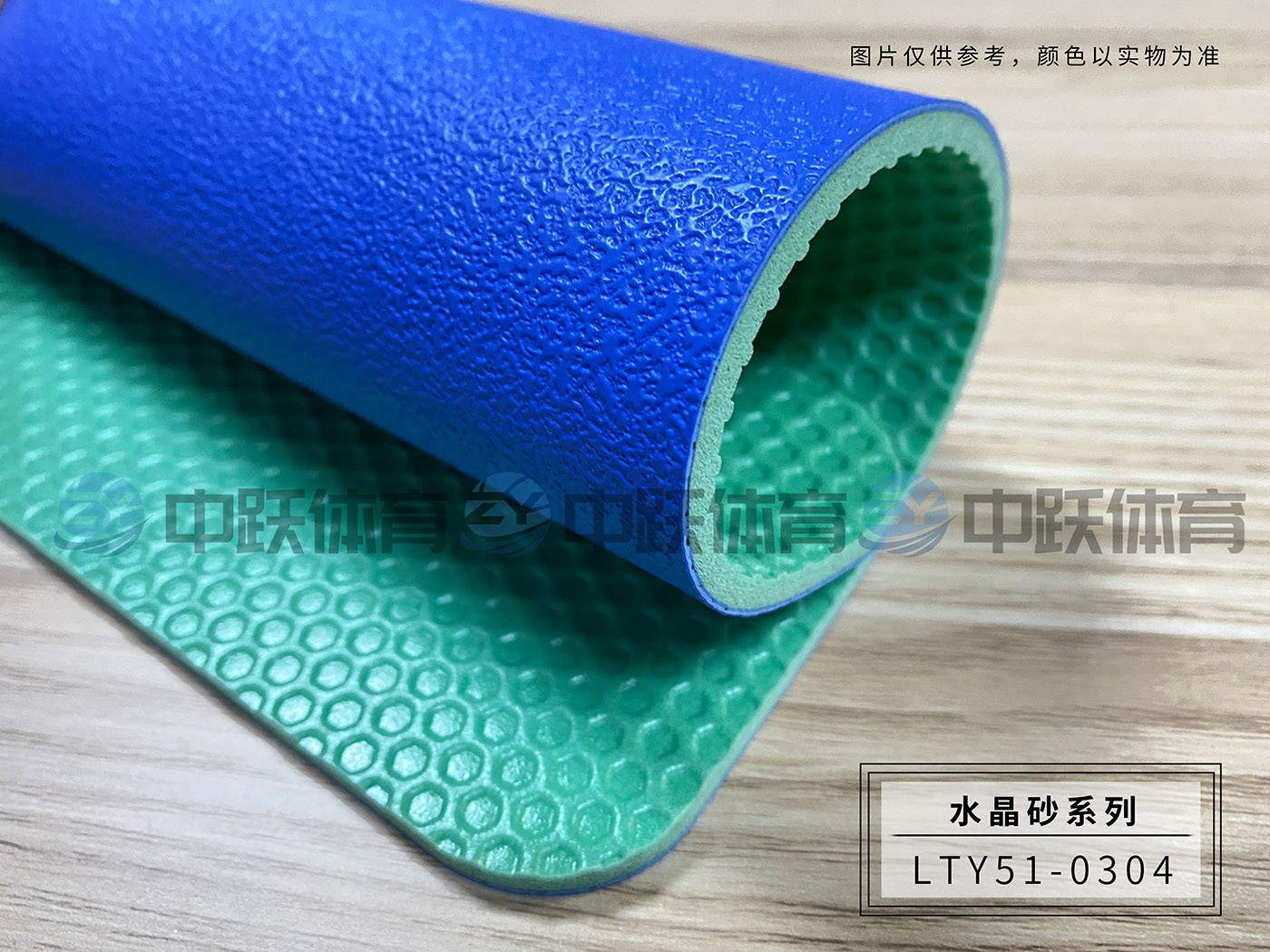 PVC水晶砂 (4).jpg