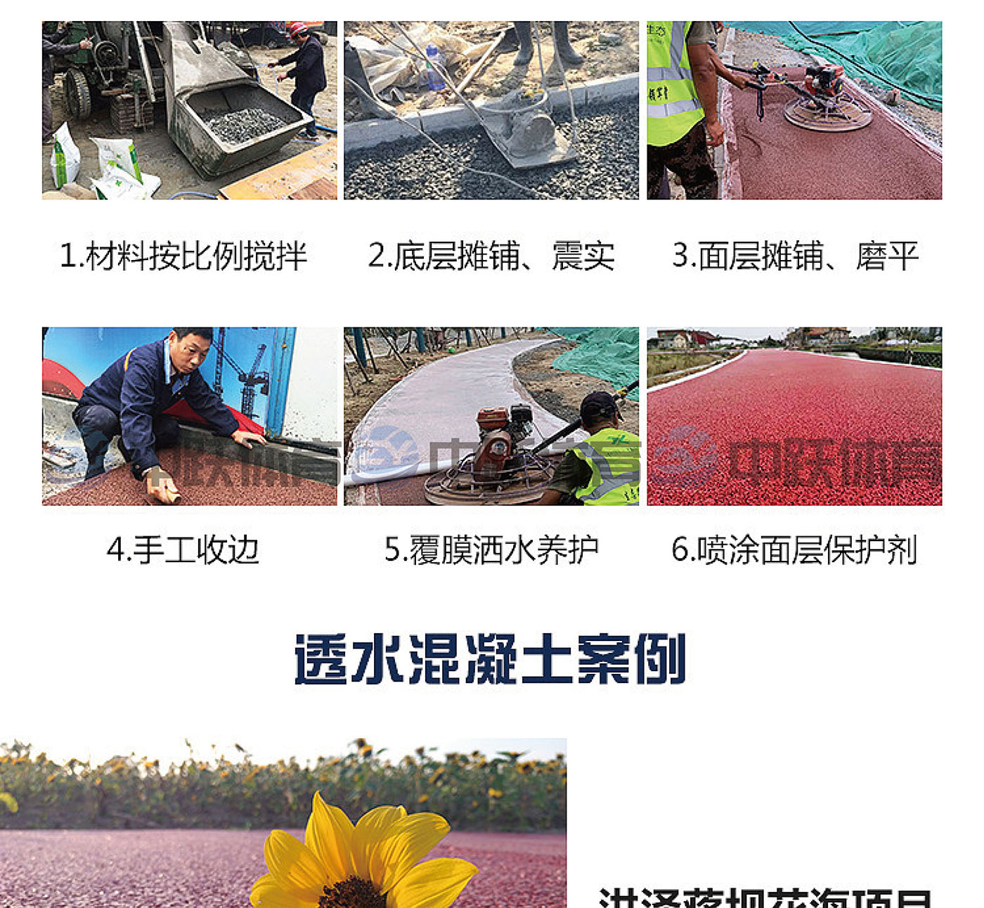 透水混泥土 (13).jpg