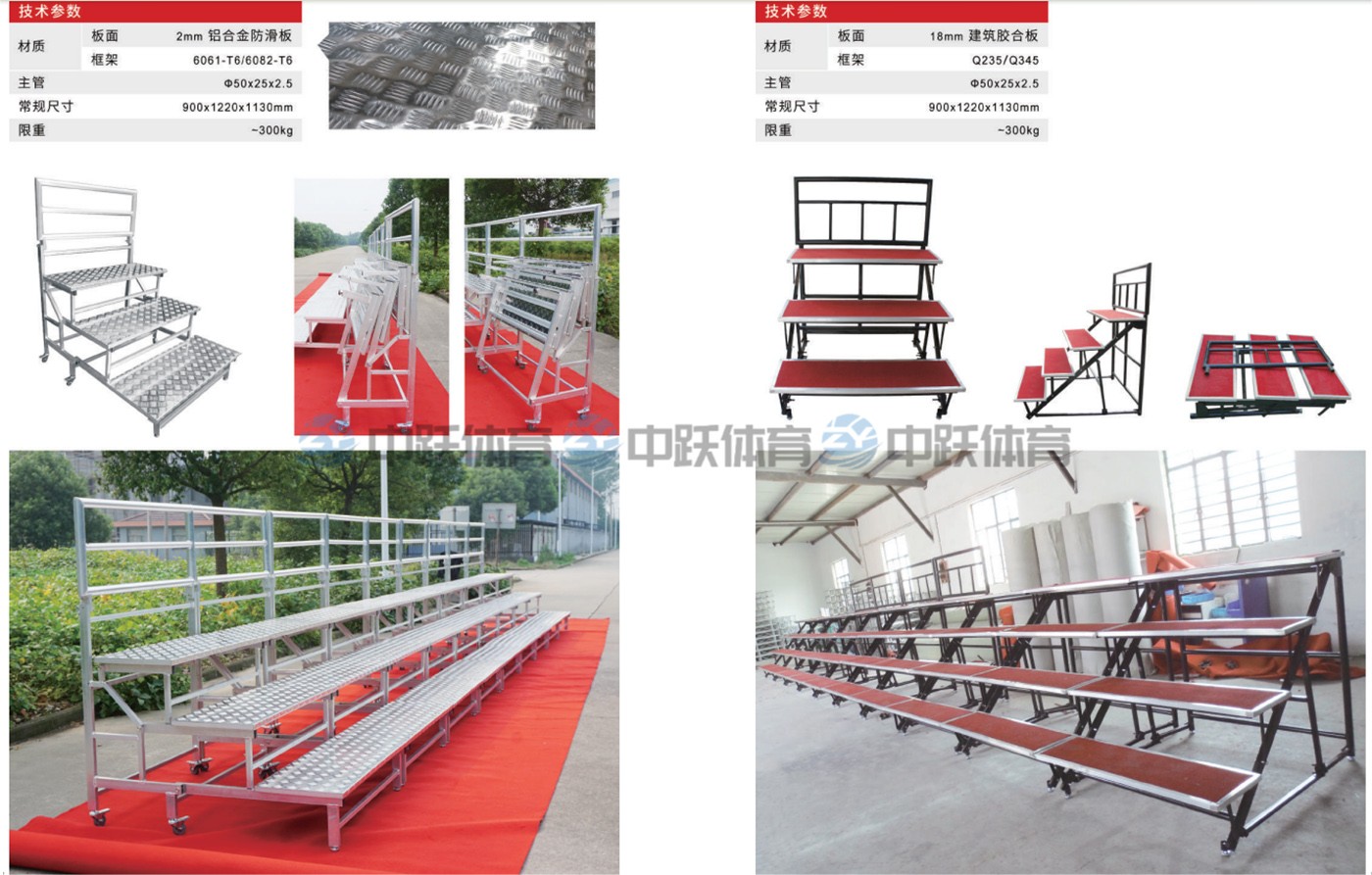 铝合金舞台 (4).jpg