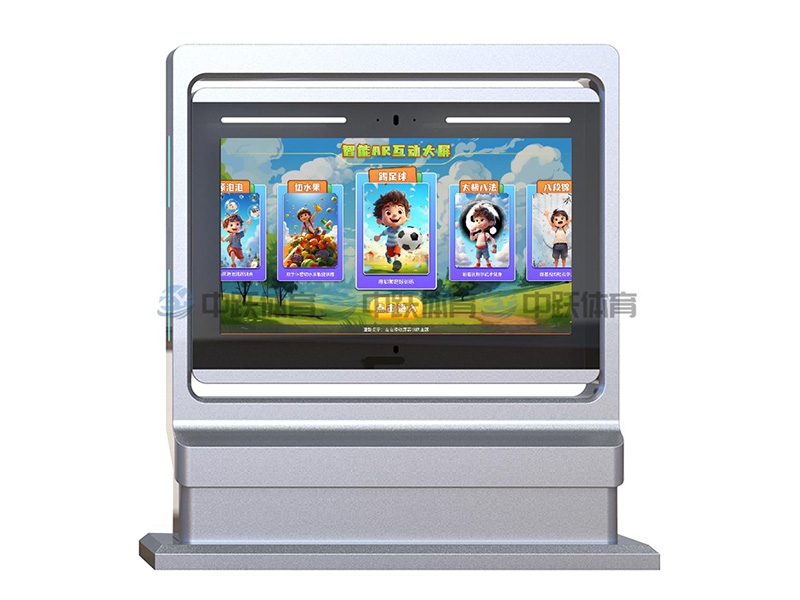 ZY-ZHCP-AR05 AR踢足球游戏