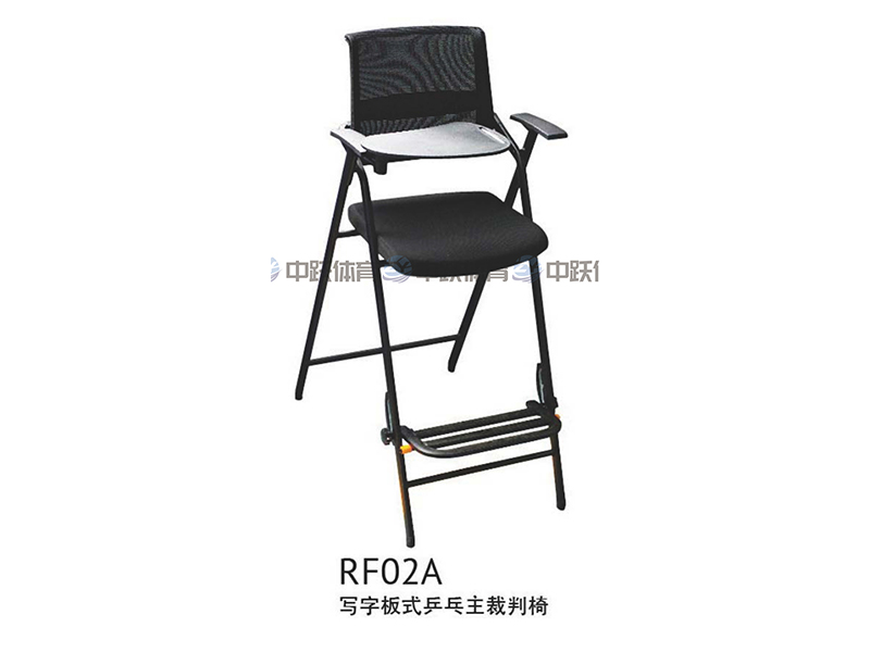 ZY-YPW-009G乒乓球裁判椅