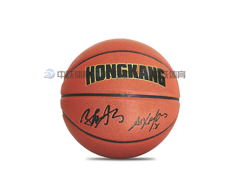 ZYJ-签名款篮球