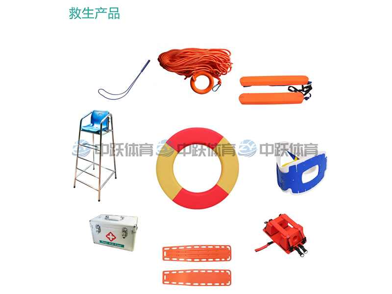 救生产品