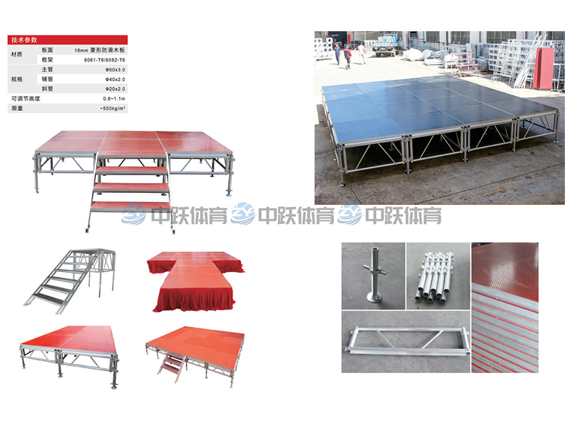 菱形防滑木板舞台