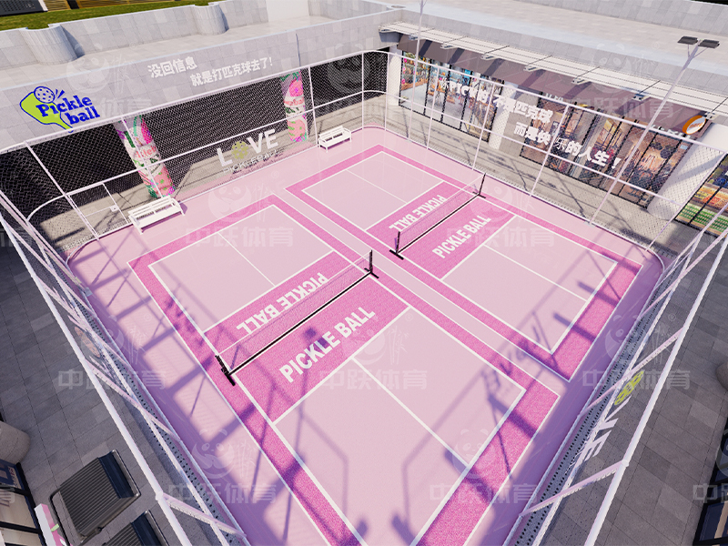 快乐人生・粉红色主题网球场